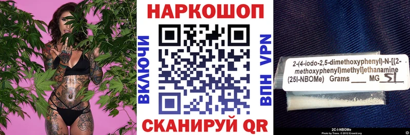 Купить наркотики сайты Городец Псилоцибиновые грибы  Меф  НБОМе  Alpha PVP 
