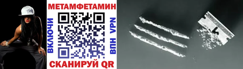 Amphetamine Premium  Городец 