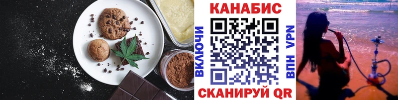 Canna-Cookies конопля  Городец 