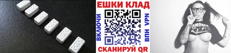 Ecstasy круглые  Городец 