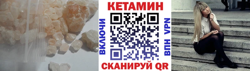 купить наркотик Городец КЕТАМИН ketamine