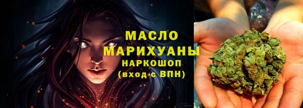 кристаллы Белоозёрский