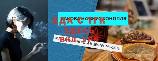 сатива Беломорск