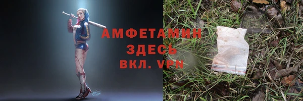 кристаллы Белоозёрский