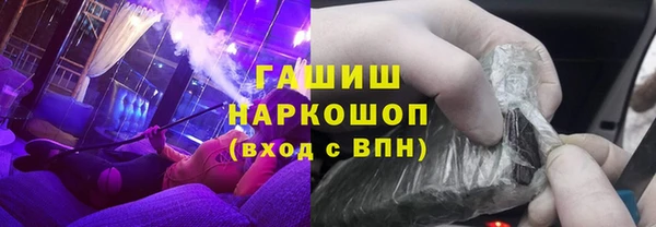дживик Белокуриха