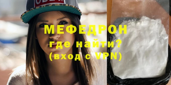 кристаллы Белоозёрский