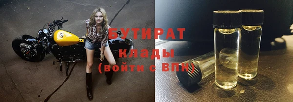 кристаллы Белоозёрский