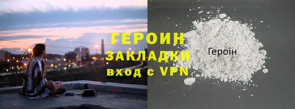 кристаллы Белоозёрский