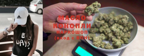 кристаллы Белоозёрский
