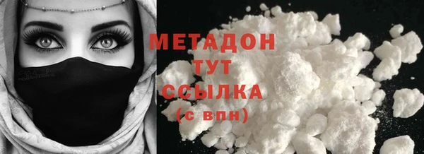 кристаллы Белоозёрский