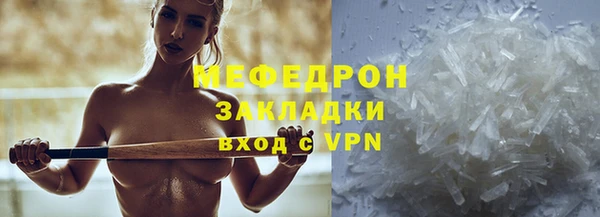 кристаллы Белоозёрский