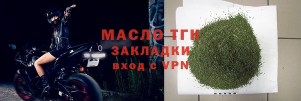 кристаллы Белоозёрский