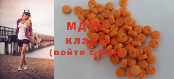 кристаллы Белоозёрский
