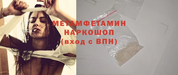дживик Белокуриха