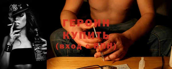 кристаллы Белоозёрский