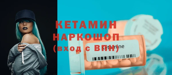 кристаллы Белоозёрский