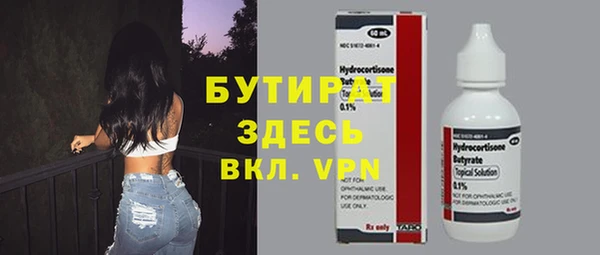 дживик Белокуриха