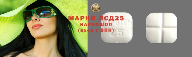 кристаллы Белоозёрский