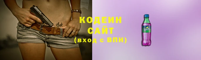 сатива Беломорск