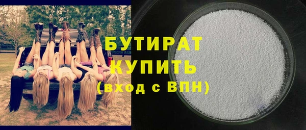 кристаллы Белоозёрский