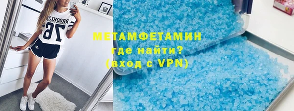 сатива Беломорск