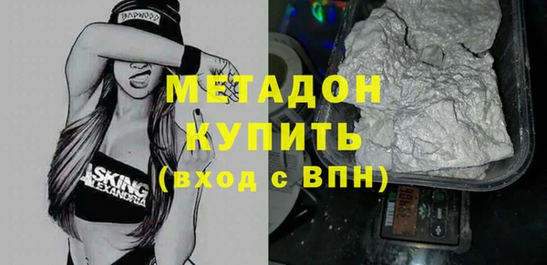 дживик Белокуриха