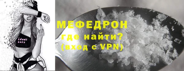 кристаллы Белоозёрский
