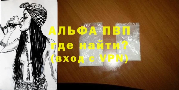 кристаллы Белоозёрский