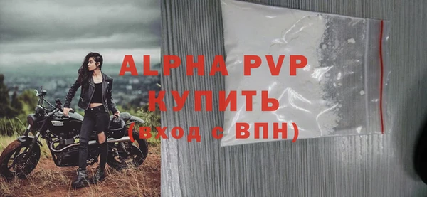 кристаллы Белоозёрский