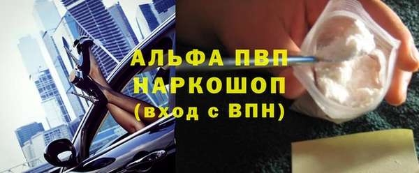 кристаллы Белоозёрский