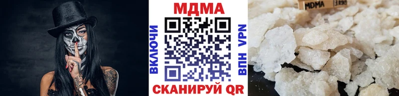 MDMA Molly  закладка  Городец 