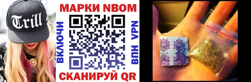 наркошоп  Городец  Марки NBOMe 1,5мг 