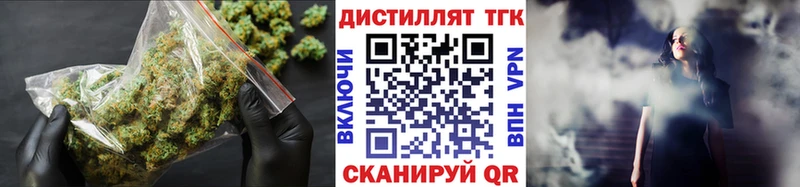 мега зеркало  Городец  Дистиллят ТГК THC oil 